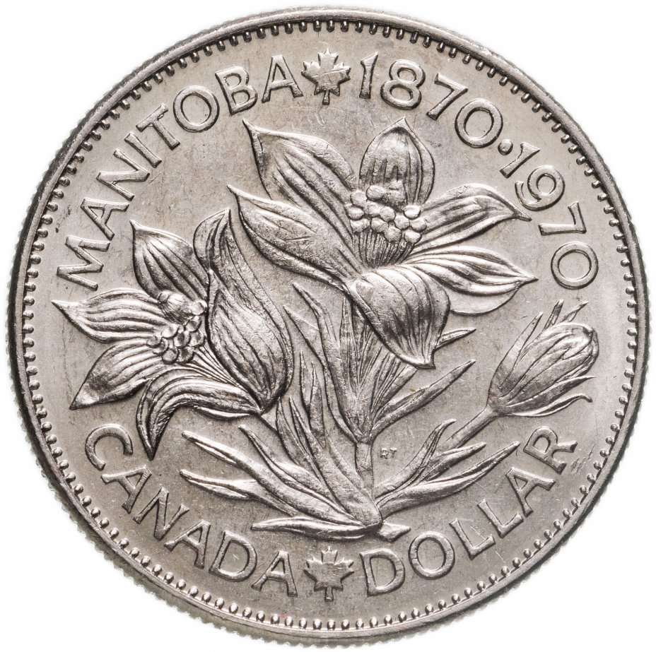 купить Канада 1 доллар (dollar) 1970 100 лет со дня присоединения Манитобы