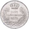 Купить Германия (Саксония) 2 союзных талера 1872 Годовщина Золотой свадьбы