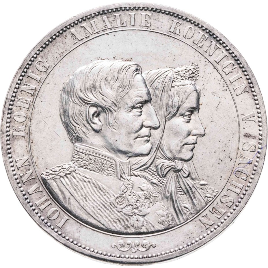 Купить Германия (Саксония) 2 союзных талера 1872 Годовщина Золотой свадьбы