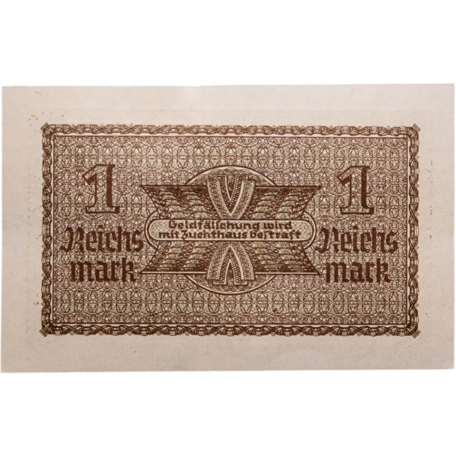 купить Германия 1 рейхсмарка (reichsmark) 1940-1945 "Немецкие оккупационные территории"