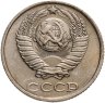 Купить 10 копеек 1990
