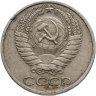 Купить 50 копеек 1965