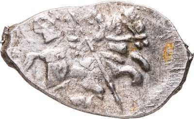 купить Лжедмитрий I (Григорий Отрепьев), Копейка чекан Пскова.