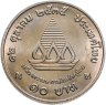 Купить Таиланд 10 батов (baht) 1992 "100 лет педагогическому образованию"