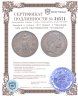 Купить Бавария 2 талера 1837  Людвиг I "Денежный союз шести южногерманских государств"