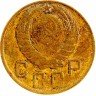 Купить 5 копеек 1945