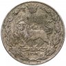 Купить Иран 50 динаров (dinar) 1902