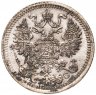 Купить 5 копеек 1914 СПБ-ВС