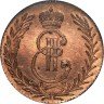 Купить 5 копеек 1776 года КМ новодел