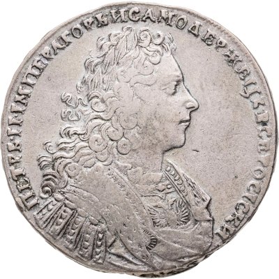 купить 1 рубль 1728 тип 1728 года, с двумя лентами в волосах, голова не разделяет надпись, со звездой на груди