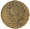Купить 3 копейки 1967
