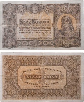купить Венгрия 100 крон 1923