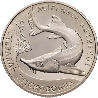 купить Украина 2 гривны 2012 года "Флора и фауна - Стерлядь пресноводная"