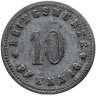 Купить Германия "Ной-Ульм" 10 пфеннигов 1917 нотгельд