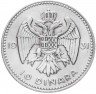 Купить Югославия 10 динаров 1931