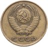Купить 3 копейки 1965