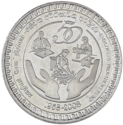 купить Шри-Ланка 2 рупии (rupee) 2008 "50 лет Фонду Обеспечения"