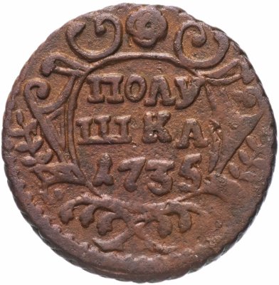 Купить полушка 1735