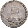Купить полтина 1747 года СПБ