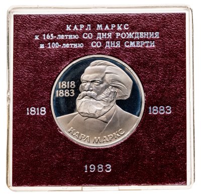 купить 1 рубль 1983 165 лет со дня рождения Карла Маркса