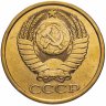 Купить 5 копеек 1983