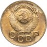 Купить 1 копейка 1948