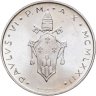 Купить Ватикан 500 лир (lire) 1972