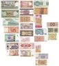 Купить Набор разных банкнот Мира 26 штук без повторов