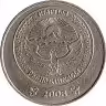 Купить 1 сом 2008