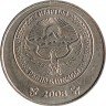 Купить 1 сом 2008
