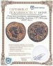 Купить Римская империя, провинция Сирия, Селевкия Пиерия, Адриан, 117-138 годы, AE27 «асс».
