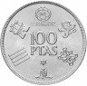 Купить Испания 100 песет 1980 "Чемпионат мира по футболу 1982 года в Испании"