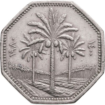 купить Ирак 250 филсов (fils) 1980