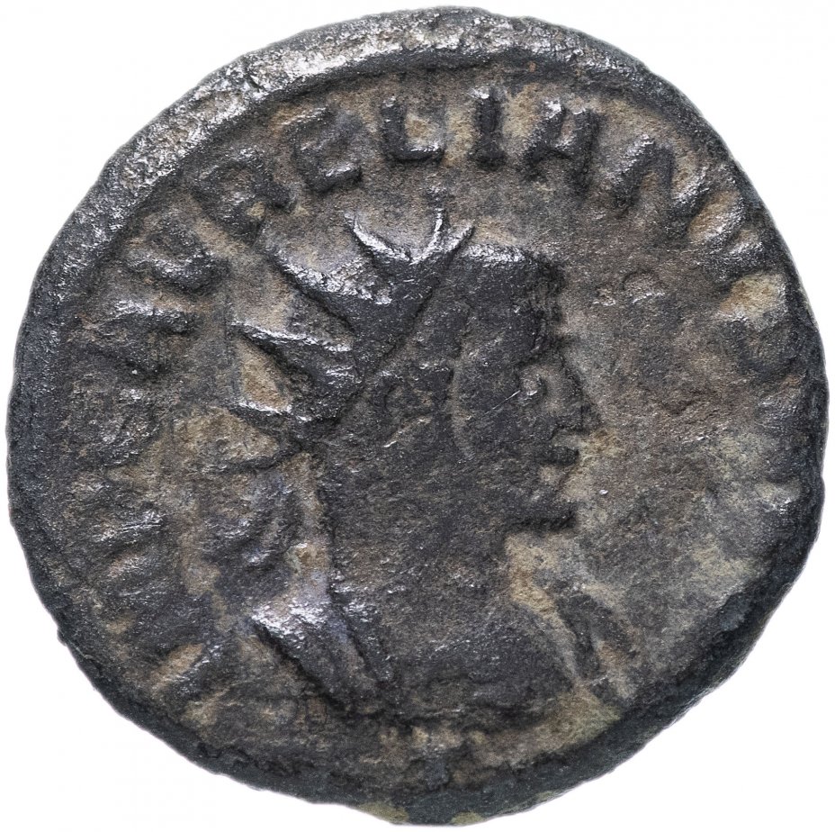 купить Римская империя, Вабалат с Аврелианом, 270-272 годы, аврелианиан.