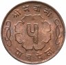 Купить Непал 5 пайс (paise) 1957-1966 разновидность случайная