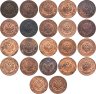 Купить Набор из 22 медных монет 2 копейки 1895-1916 Полная погодовка