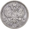 Купить 1 рубль 1900 ФЗ