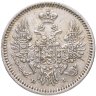 Купить 5 копеек 1853 СПБ-HI