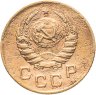 Купить 1 копейка 1939