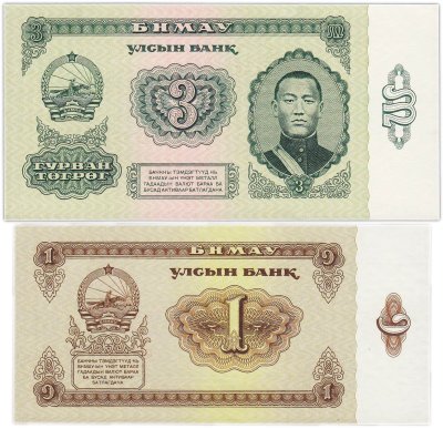 купить Монголия набор из 2 банкнот 1, 3 тугрика 1966-1983 ПРЕСС