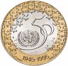 Купить Португалия 200 эскудо 1995 "50 лет ООН"