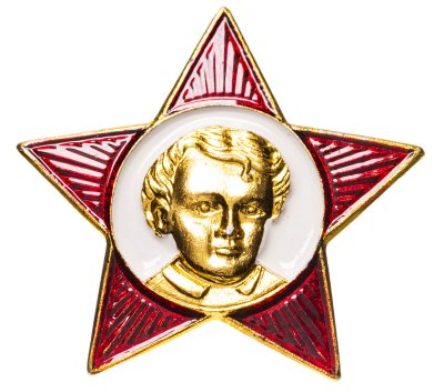 купить СССР значок "Октябрятская звездочка" металл, эмаль, булавка