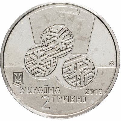 купить Украина 2 гривны 2018 "XII зимние Паралимпийские игры в Пхёнчхане"