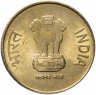 Купить Индия 5 рупий (rupees) 2011-2019, случайная дата и монетный двор