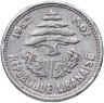 Купить Ливан 5 пиастров (piastres) 1952