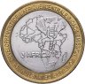 Купить Республика Конго 4500 франков (francs) 2007 "Иоанн Павел II"