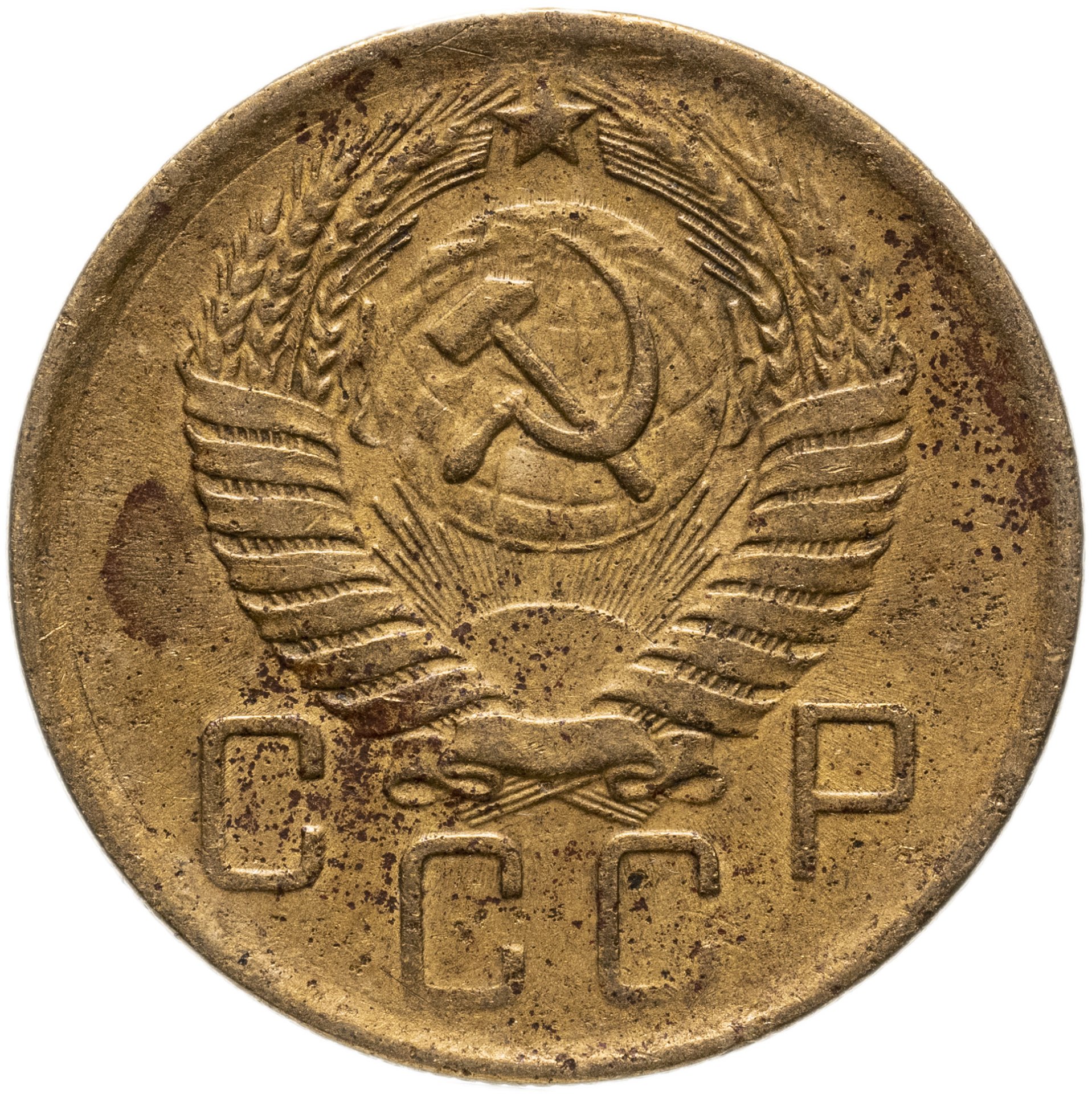 Монета 5 копеек 1957 стоимостью 410 руб.