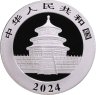 Купить Китай 10 юаней (yuan) 2024 "Панда" в слабе Монетник.ру PF68