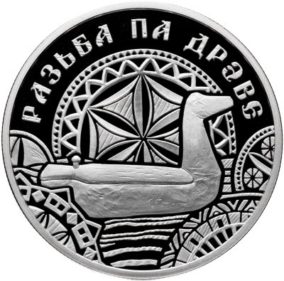 купить Беларусь 1 рубль 2021 "Резьба по дереву"