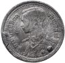 Купить Таиланд 25 сатангов (satang) 1946 "Рама VIII - Юношеский портрет"
